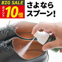 【今だけP10倍!】消臭・防臭部門1位！【靴 消臭 粉】シューパウダー メンズ NULL 気になる靴の臭いに 150日分 ( 消臭 パウダー で 足 靴 臭いの原因を除菌 ) 消臭剤 靴の消臭 足の臭い 対策 どんな靴にも使える シューズパウダー 運動靴 スニーカー ブーツ デオドラント
