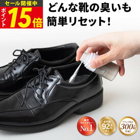 【今だけP15倍!】消臭・防臭部門1位！【靴 消臭 粉】シューパウダー メンズ NULL 気になる靴の臭いに 150日分 ( 消臭 パウダー で 足 靴 臭いの原因を除菌 ) 消臭剤 靴の消臭 足の臭い 対策 どんな靴にも使える シューズパウダー 運動靴 スニーカー ブーツ デオドラント