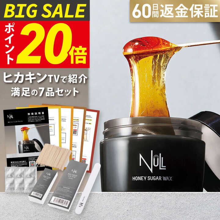 楽天市場】【今だけP20倍!】【楽天7冠獲得】ブラジリアンワックス vio 