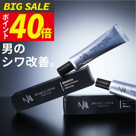 【今だけP40倍!】アイクリーム メンズ【メンズ用日本初*】 シワ改善 × 美白 美容液 NULL リンクルクリーム スキンケア メンズ ナイアシンアミド 目元美容液 目元クリーム 目の下のたるみ くま シミ ほうれい線 くすみ 男性 男性用 メンズスキンケア クリスマス 目元ケア