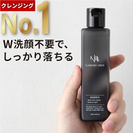 メンズ クレンジング 洗顔 NULL 【メイク落とし 洗顔 毛穴ケア の一本3役！】 W洗顔不要 オイル フリー …