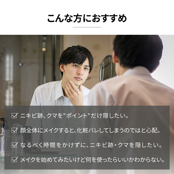 楽天市場 Null メンズ コンシーラー クマ ニキビ跡 しみ をメーキャップ効果で ポイントカバー 使いやすい 筆ペン タイプで メンズメイク 初心者の方にも ヌル コレクティブペン Az Market エージーマーケット