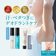 【累計17万本突破!】 デオドラント ゲル 制汗剤 リフレッシュ ミスト 制汗 スプレー メンズ 女性 レディ…