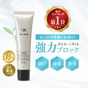 楽天1位！ 薬用 ボディソープ メンズ NULL 【背中ニキビ 体臭 加齢臭 を防ぐ】 デオドラント 男性用 ボディシャンプー ボディウォッシュ にきび アクネ ケア わきが 足の臭い ニオイ 汗臭 保湿 5つの 無添加 泡立ち 泡切れ 洗い心地 送料無料 ギフト 男性