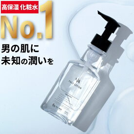 楽天市場 化粧水 メンズの通販