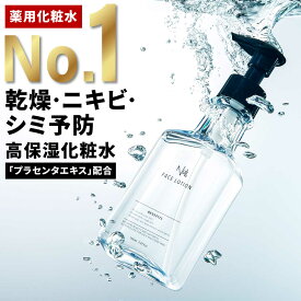 楽天1位！化粧水 メンズ ニキビ 肌荒れ シミ 対策 NULL 【 独自浸透技術でしっとり高保湿 】 男性用 スキンケア アフターシェーブローション ( 乾燥肌 敏感肌 低刺激 ) プラセンタ 6種のセラミド 医薬部外品 薬用 フェイスローション アルコールフリー