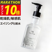 今だけP10倍! とろみ 化粧水 低刺激　スッと浸透　 ヒリヒリしない 高保湿 フェイスローション メンズ NULL メンズ化粧水 【セラミド4種 卵殻膜エキス プラセンタ】 無添加6種 後のケア　アフターシェーブローション　にも　マスク荒れ　マスク肌荒れ 敏感肌