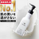 乳液 メンズ NULL【ヘパリン類似物質配合！高保湿なのにベタつかない】 冬の乾燥対策に ヘパリン 薬用 フェイスミルク ( ニキビ 肌荒れ 対策 ) 有効成分配合 アクネケア ( 低刺激 男性用 スキンケア ) 乾燥肌 敏感肌 ボディクリーム ミルクローション