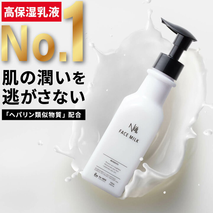 ニキビ跡 スキンケアセット 化粧水 洗顔 医薬部外品 薬用 リプロスキン 保湿液 炎症 予防 抑制 対策 赤み あかみ おでこ 頬 あご うなじ 胸 敏感肌 乾燥肌 メンズ レディース オールインワン 無添加 Nikibi 100ml 100g 1ヵ月分 人気シリーズ ニキビ跡 化粧水