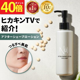 【今だけP40倍！】ヒカキンさん購入で注文殺到！アフターシェーブローション NULL 化粧水 メンズ ローション ヌル【青ひげ 処理 の前に！ ひげ 青髭 体毛 ムダ毛 へアプローチ 】アフターシェーブ ヒゲ 男性 男性用 ブラジリアンワックス リムーバー アフターケア クリスマス
