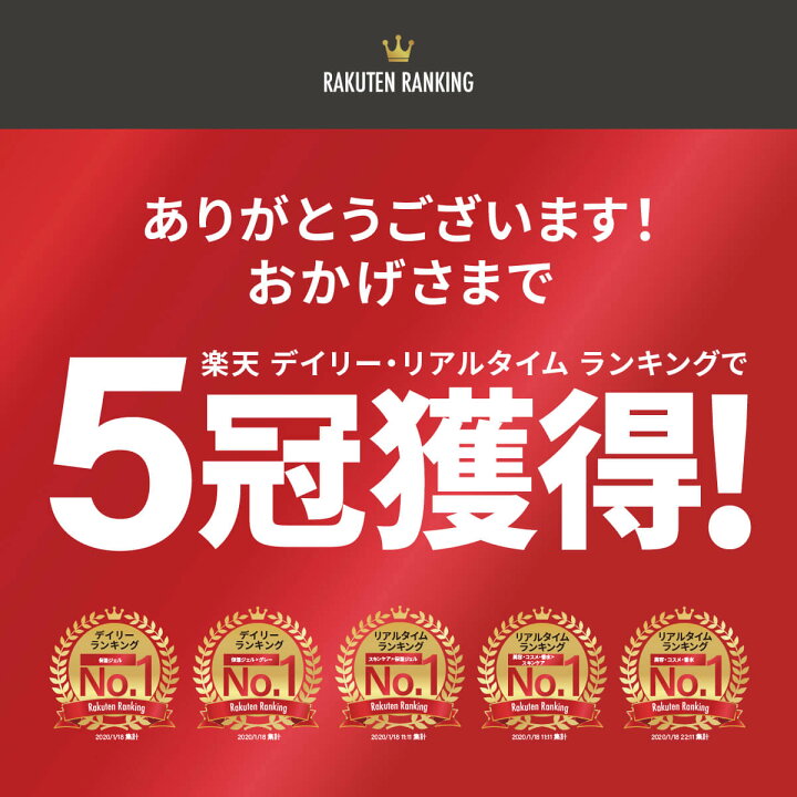 楽天市場 今だけp10倍 これ1本で潤い肌へ オールインワンジェル メンズ スキンケア 化粧水 Null エイジングケア もできる 高保湿 なのに ベタつかない 化粧水 乳液 美容液 クリーム フェイスパック がこれ1本 乾燥 肌荒れ プレゼント シカクリーム ニキビ