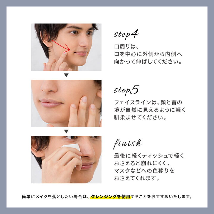 楽天市場 今だけp倍 楽天１位 Null クリーム ニキビ クマ シミ 青ひげ を自然に ハイカバー メンズファンデーション コンシーラー 男性用 日焼け止め としても Spf30 Pa 標準の肌色向け メンズ メイク初心者の方にもおすすめの メンズbbクリーム