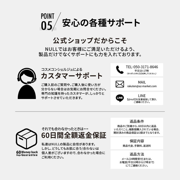 楽天市場 今だけp倍 楽天１位 Null クリーム ニキビ クマ シミ 青ひげ を自然に ハイカバー メンズファンデーション コンシーラー 男性用 日焼け止め としても Spf30 Pa 標準の肌色向け メンズ メイク初心者の方にもおすすめの メンズbbクリーム