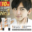 【今だけP10倍!】楽天1位! NULL BBクリーム 【 ニキビ クマ シミ 青ひげ 】を自然に、ハイカバー。 メンズファンデーション コンシーラー 男性用 日焼け止め としても。【SPF30 PA++】標準の肌色向け メンズ メイク初心者の方にもおすすめの メンズBBクリーム