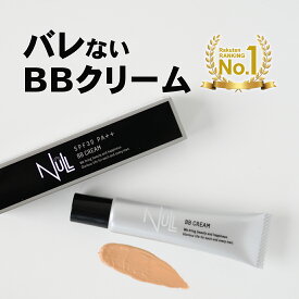 楽天市場 シミカバーファンデーションの通販