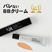 【BBクリーム コンシーラー メンズ】NULL ヌル【SPF30 PA++】男性用  メンズファンデーション メンズコンシーラー 【ニキビ ニキビ跡 クマ シミ 青ひげ を自然に隠し、ハイカバーする】日焼け止め としても。メンズBBクリーム  ファンデーション 