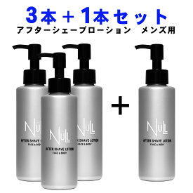 ヒカキンさん購入で注文殺到中！アフターシェーブローション メンズ NULL お得な3＋1本セット！3,200円もお得！ 【あなたのムダ毛にアプローチ ヒゲ処理 の前に】 ローション ムダ毛 処理 化粧水 簡単アフターケア 腕 スネ 顔 全身OK クリスマス ギフト