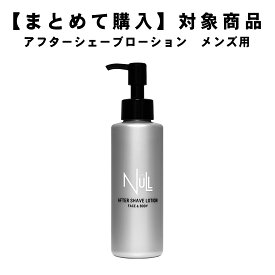 楽天市場 Null リムーバークリームの通販