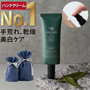 美白 ハンドクリーム ハンドクリームの人気商品 通販 価格比較 価格 Com