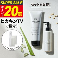 【今だけP20倍!】ヒカキンさん購入で注文殺到中！除毛クリーム ＋アフターシェーブローション セット NUL…