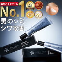 【楽天1位】 アイクリーム メンズ シミ シワ くすみ くま クマ NULL ヌル べたつかない 男性 リンクル クリーム まぶた 口元 額 目尻 目の下 たるみ エイジングケア 敏感肌 ほうれい線 ナイアシンアミド 美白 目元 美容液 【医薬部外品】日本初メンズ用処方