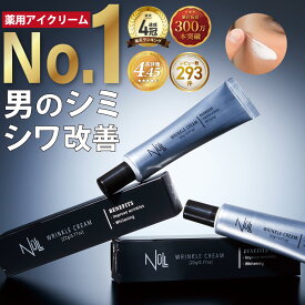 【楽天1位】 アイクリーム メンズ シミ シワ くすみ くま クマ NULL ヌル べたつかない 男性 リンクル クリーム まぶた 口元 額 目尻 目の下 たるみ エイジングケア 敏感肌 ほうれい線 ナイアシンアミド 美白 目元 美容液 【医薬部外品】日本初メンズ用処方