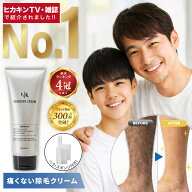 【ヒカキンTV・雑誌掲載多数 楽天1位】 除毛クリーム メンズ vio 痛くない 剛毛 敏感肌 無添加 iライン …