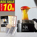 【今だけP10倍!楽天7冠獲得】ブラジリアンワックス vio 脱毛 国産 メンズ レディース 男性 女性 (ハチミツ 保湿) NULL セルフ ワックス ムダ毛 すね毛 デリケートゾーン ハイジニーナ 全身 胸毛 (除毛クリーム 脱毛器 が合わない方へ) 無添加 (処理後のチクチク無し)