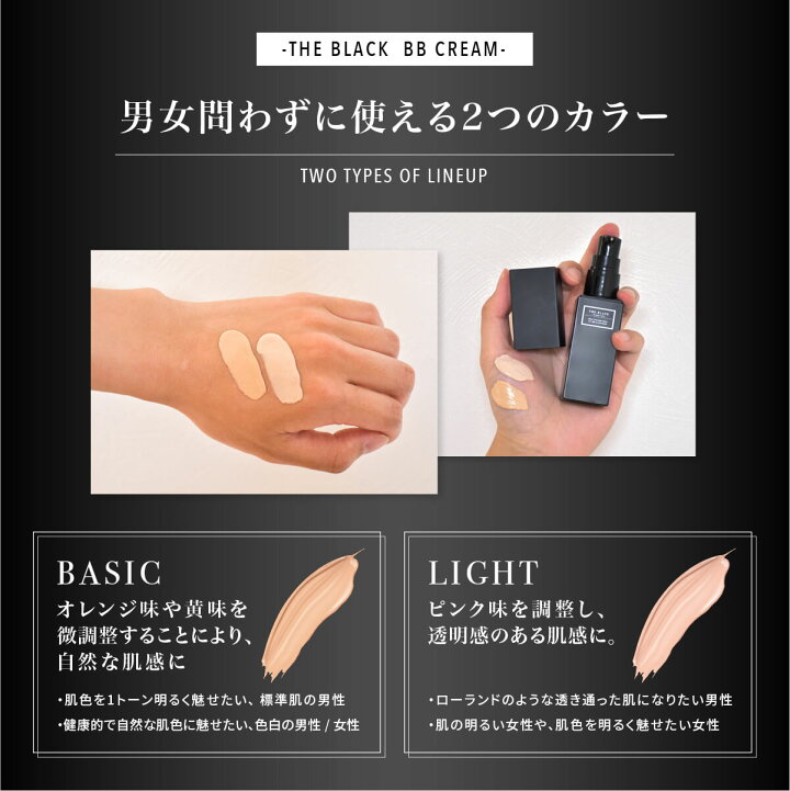 楽天市場 普通 明るめ の肌に ホスト界の帝王 ローランド 愛用の クリーム Rolandale Null クリーム メンズ ファンデーション コンシーラー 日焼け止め レディース 色白 ニキビ ニキビ跡 クマ シミ Roland 日本製 送料無料 Az Market エージーマーケット