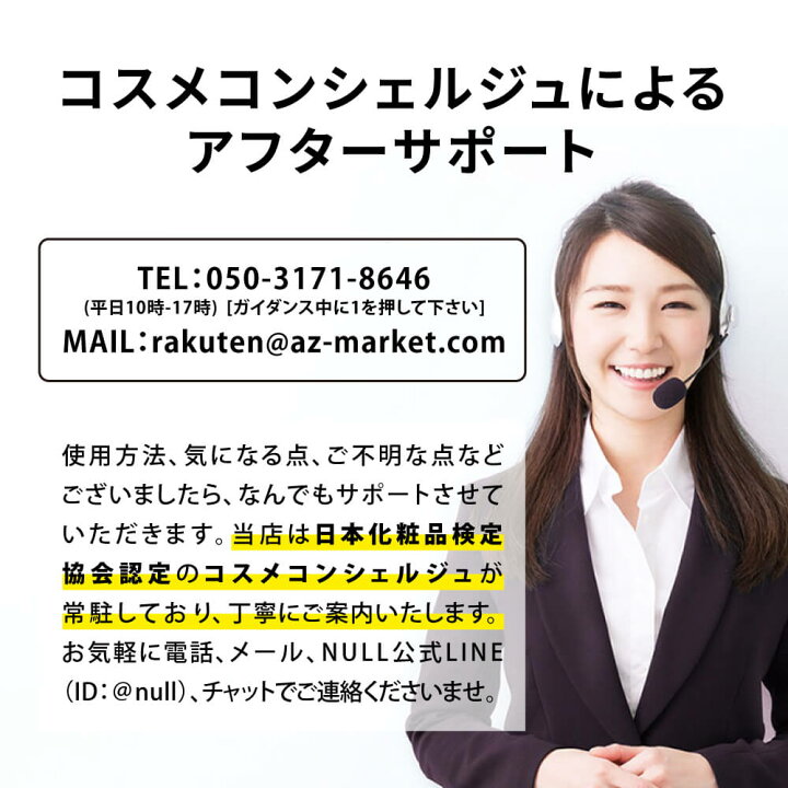楽天市場】ヒカキンさん購入で注文殺到中!除毛クリーム VIO メンズ レディース NULL デリケートゾーン アンダーヘア ヌル メンズ除毛クリーム 除毛 ムダ毛 に悩む 男性 女性 子供 他社の 除毛剤 ブラジリアンワックス 除毛器 が合わない方へ 父の日 : AZ.MARKET エージー ... 楽天市場】ヒカキンさん購入で注文殺到中!除毛クリーム VIO メンズ レディース NULL デリケートゾーン アンダーヘア ヌル メンズ除毛クリーム 除毛 ムダ毛 に悩む 男性 女性 子供 他社の 除毛剤 ブラジリアンワックス 除毛器 が合わない方へ 父の日 : AZ.MARKET エージー ...