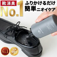 消臭・防臭部門1位！【靴 消臭 粉】シューパウダー メンズ NULL 気になる靴の臭いに 60g 大容量 ( 消臭 …