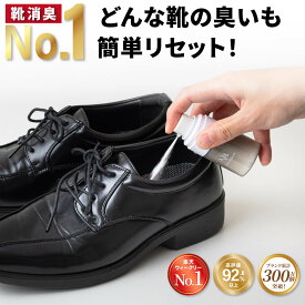 消臭・防臭部門1位！【靴 消臭 粉】シューパウダー メンズ NULL 気になる靴の臭いに 150日分 ( 消臭 パウダー で 足 靴 臭いの原因を除菌 ) 消臭剤 靴の消臭 足の臭い 対策 どんな靴にも使える シューズパウダー 運動靴 スニーカー ブーツ デオドラント