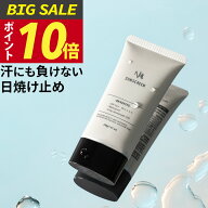 【今だけP10倍!】楽天1位！累計2万本 日焼け止め メンズ 白くならない ベタつかない SPF50+ PA++++ NULL …