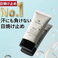 楽天1位！累計2万本 日焼け止め メンズ 白くならない ベタつかない SPF50+ PA++++ NULL ウォータープルー…
