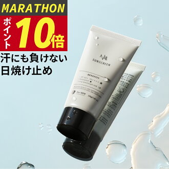 楽天市場 今だけp10倍 楽天１位 累計２万本突破 日焼け止め メンズ Null ウォータープルーフ Spf50 Pa 顔 からだ用 水 汗 に強い 最強 日焼け止めジェル 海 スポーツ アウトドア に 白くならない ベタつかない 日焼け止めクリーム 男性用 Az
