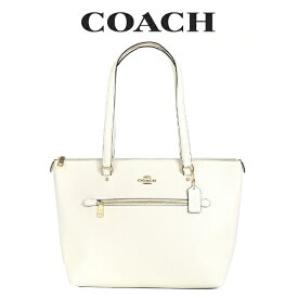 ★ コーチ COACH アウトレット レディース バッグ トートバッグ A4サイズ F79608 IMCHK(チョーク) ホワイト【在庫処分】