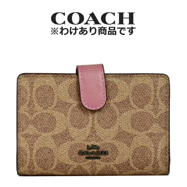 楽天市場 コーチ Coach アウトレット レディース 財布 二つ折り財布 V5p2p タントゥルーピンク シグネチャー 在庫処分 インポートブランド ロータス