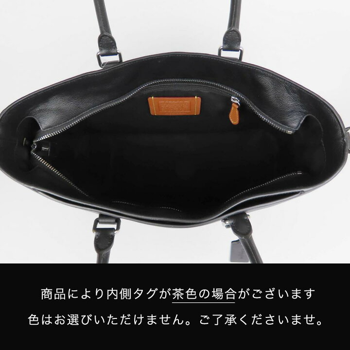 楽天市場】コーチ COACH アウトレット 就職祝い メンズ バッグ トート 