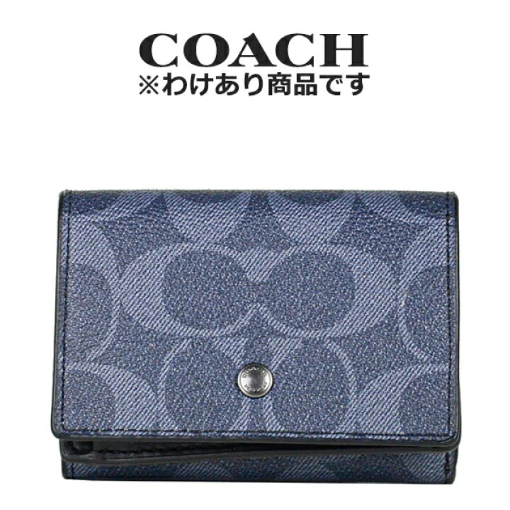 楽天市場 わけあり コーチ Coach アウトレット メンズ 財布 三つ折り財布 C4303 Qbden デニム シグネチャー Fks インポートブランド ロータス