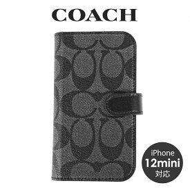 ★ コーチ COACH アウトレット メンズ レディース 小物 スマホケース・リング iPhone12 mini C5089 CHR(チャコール) シグネチャー【在庫処分】