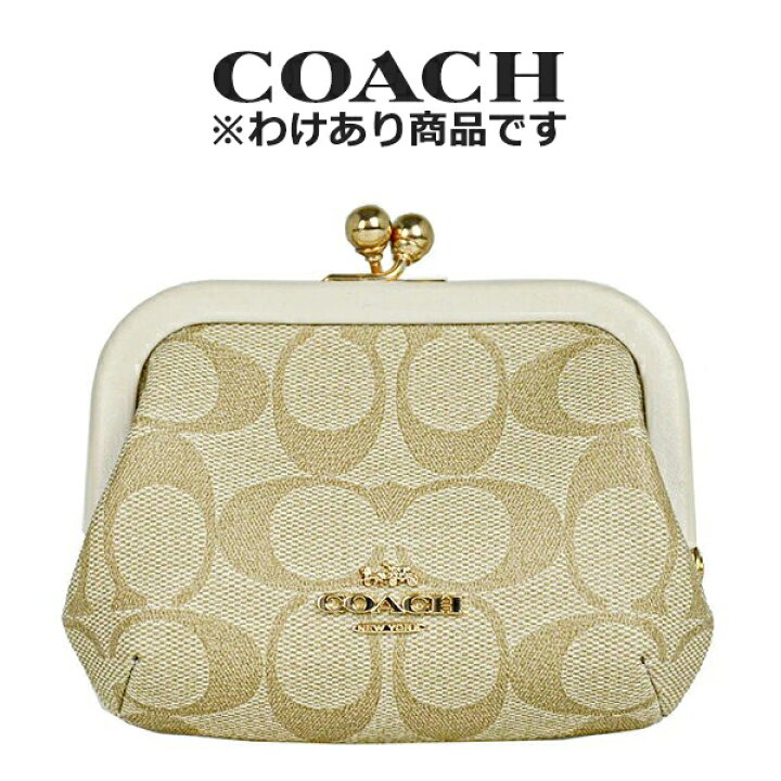 楽天市場】コーチ COACH アウトレット レディース 財布 コインケース  
