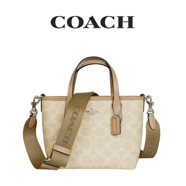 楽天市場】☆ コーチ COACH アウトレット 就職祝い レディース バッグ 