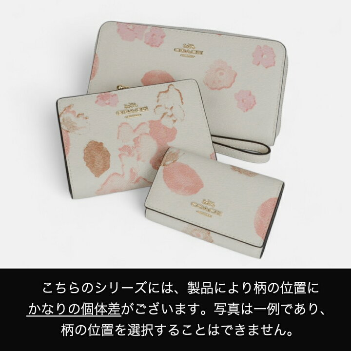 楽天市場】☆ コーチ COACH アウトレット レディース 小物 キーケース 