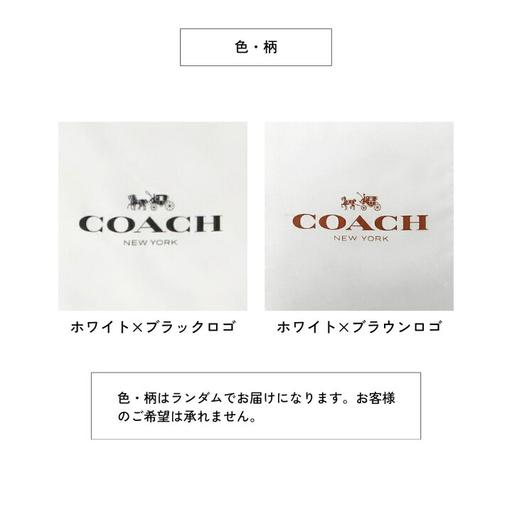 楽天市場】【メール便送料無料】コーチ COACH アウトレット 母の日 父 
