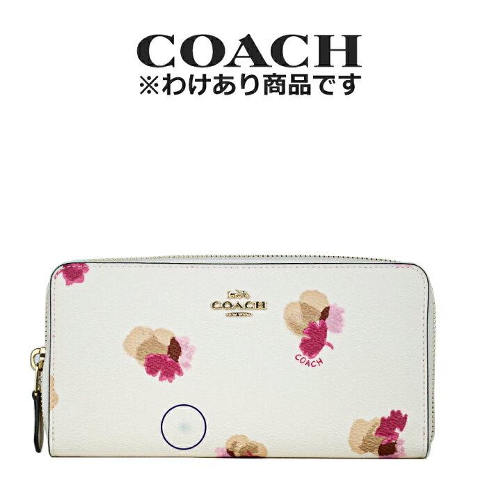 楽天市場】☆ 【わけあり】コーチ COACH アウトレット レディース 