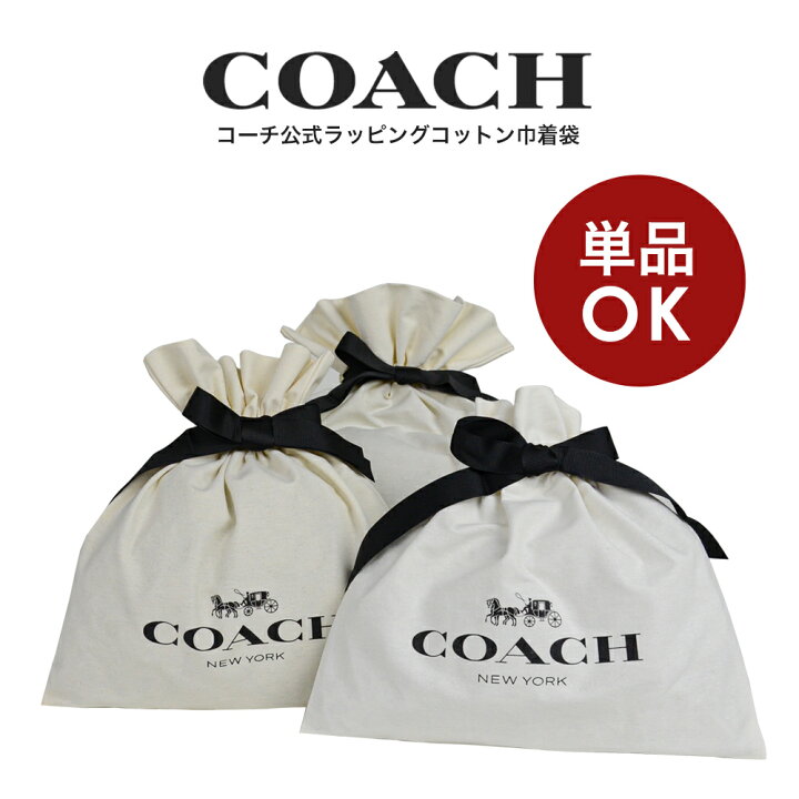 楽天市場】【メール便送料無料】コーチ COACH アウトレット 夏の 