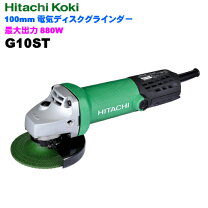 楽天市場】日立 グラインダー セットの通販