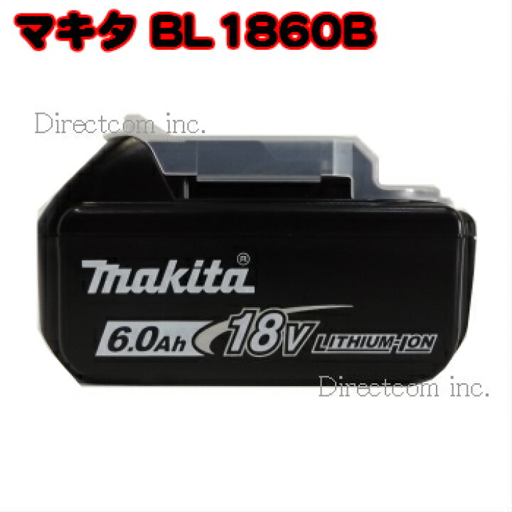 楽天市場】マキタ 【国内正規品/純正/新品/箱なし】 18V 6.0Ah 