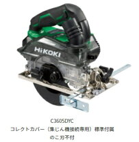 楽天市場】ハイコーキ 集じん セットの通販