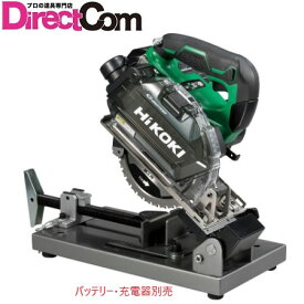 ★マルチボルト★ HiKOKI ［ ハイコーキ ] 36Vコードレスチップソー切断機　CD3605DFA(NN)【バッテリー・充電器別売・バイススタンド付】